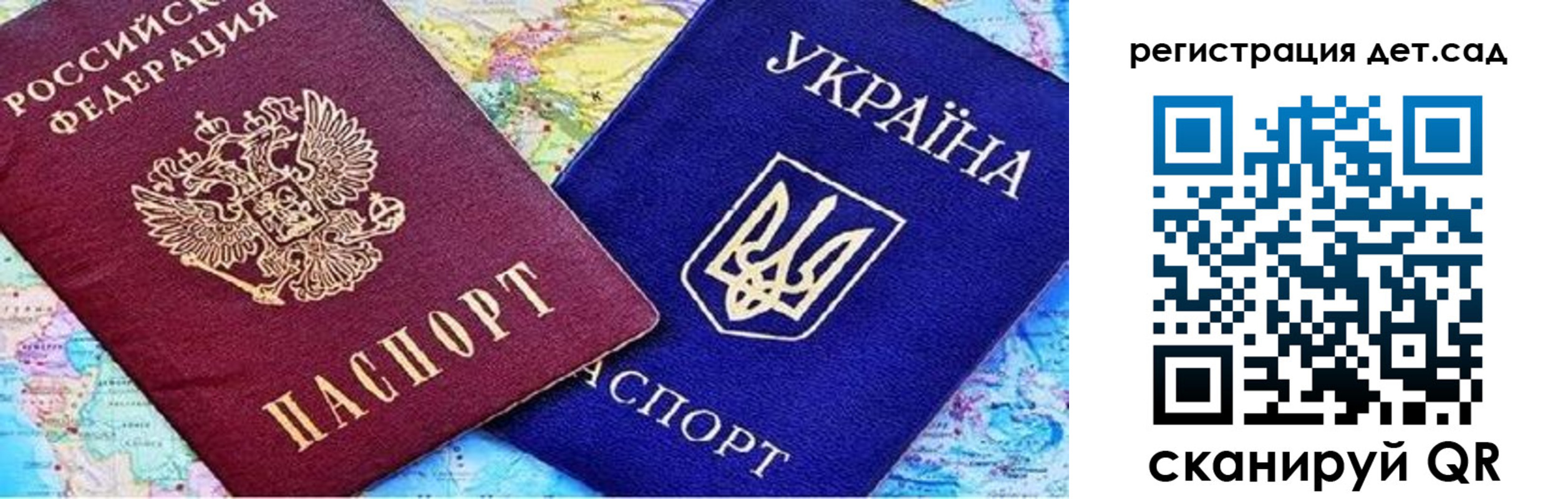 прописка паспорт в Ефремове