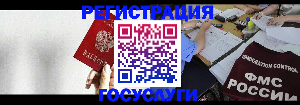 регистрация для школы в Ефремове