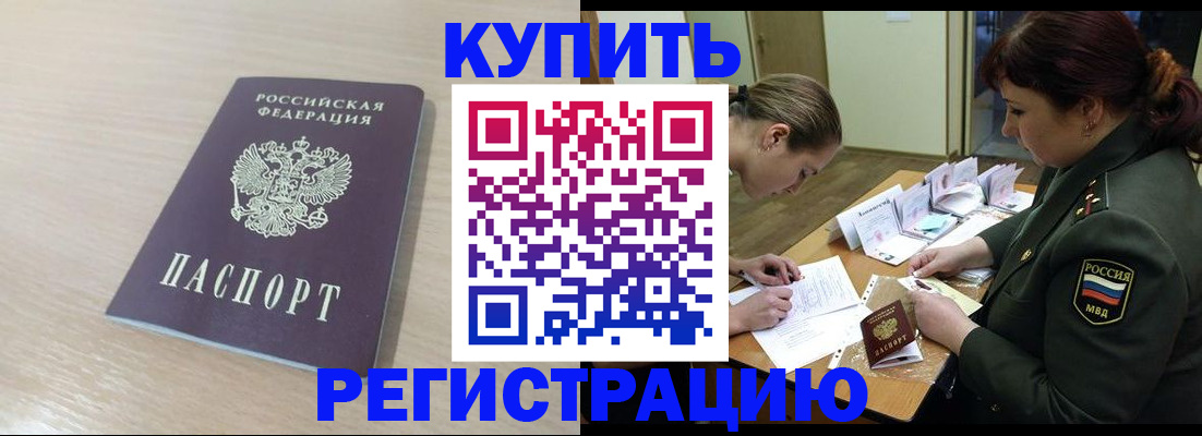 найти адрес прописки в Ефремове